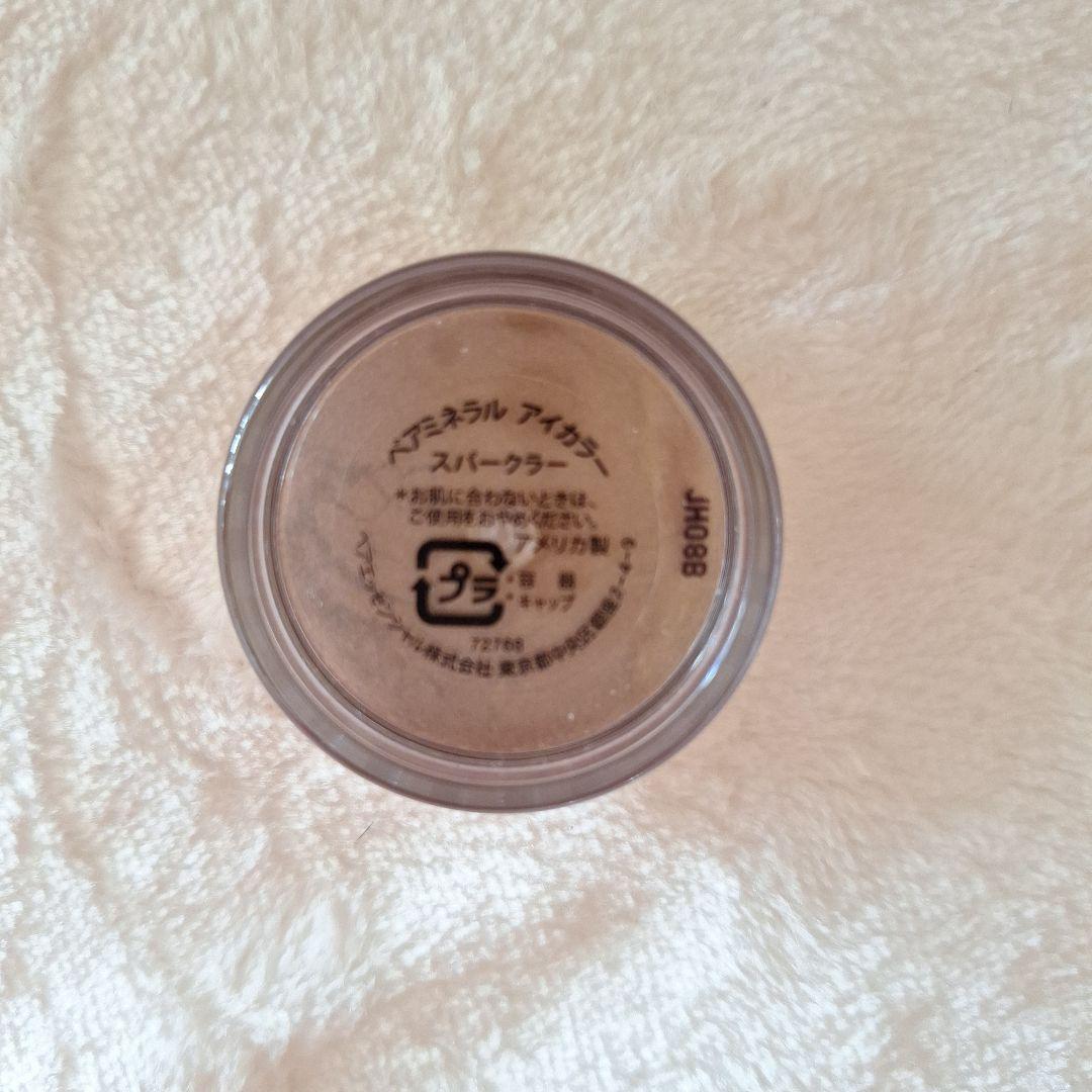 bareMinerals ミネラルベール コンシーラー セット