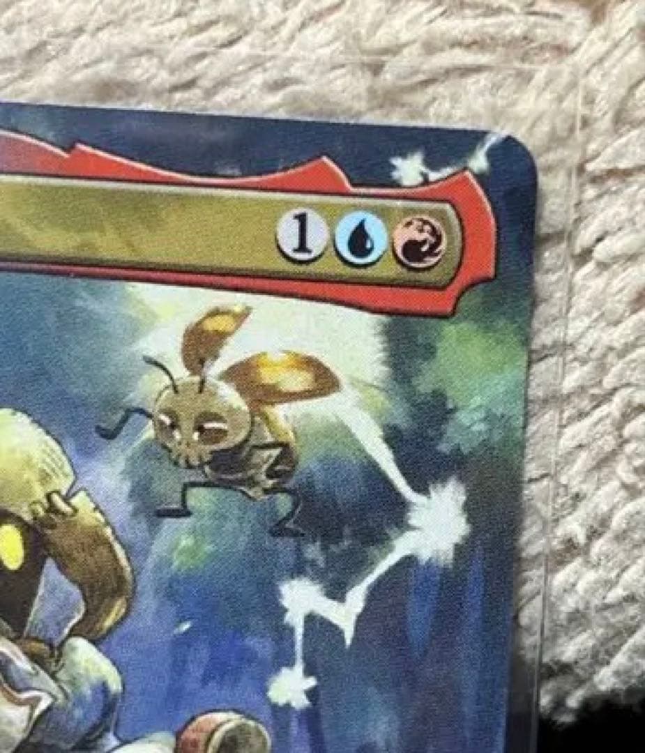 ヘ*ゴ様 MTG 迷える黒魔道士、ビビ