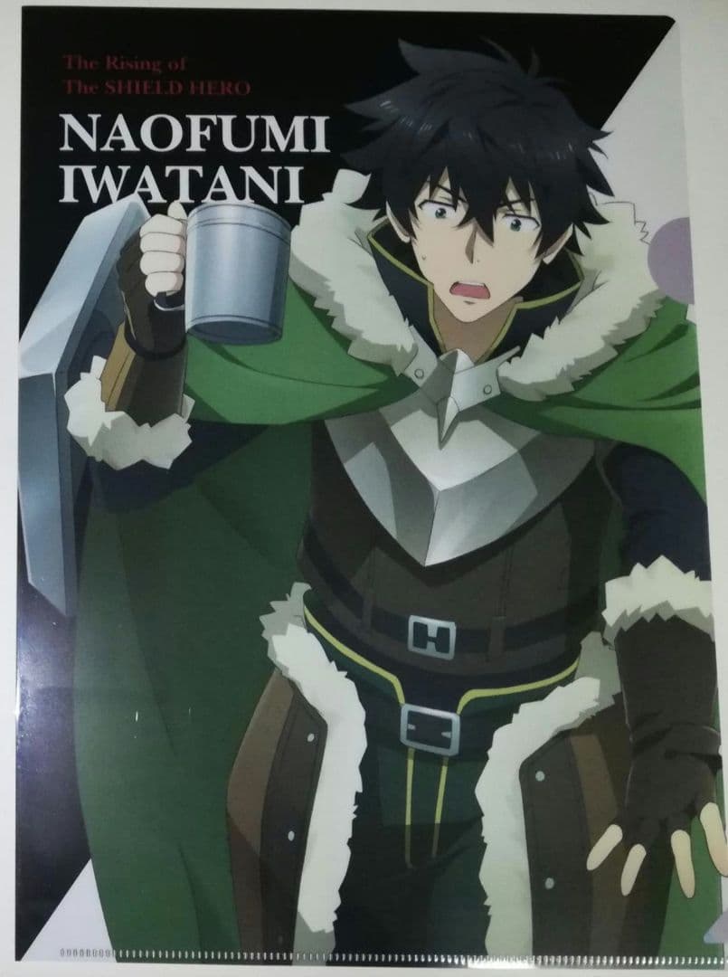 盾の勇者の成り上がり 岩谷尚文 クリアファイル ゲーマーズ