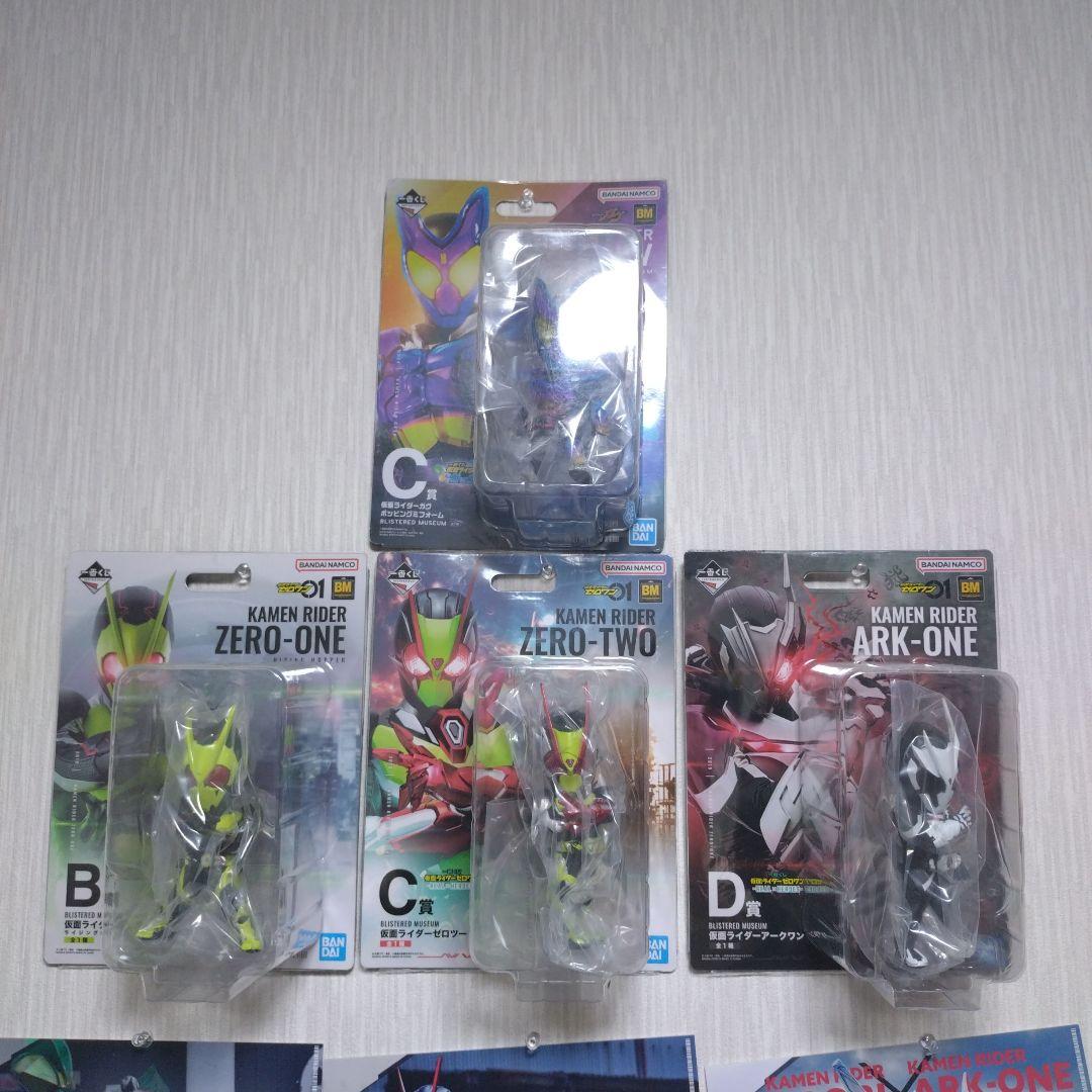 仮面ライダー 一番くじ フィギュア