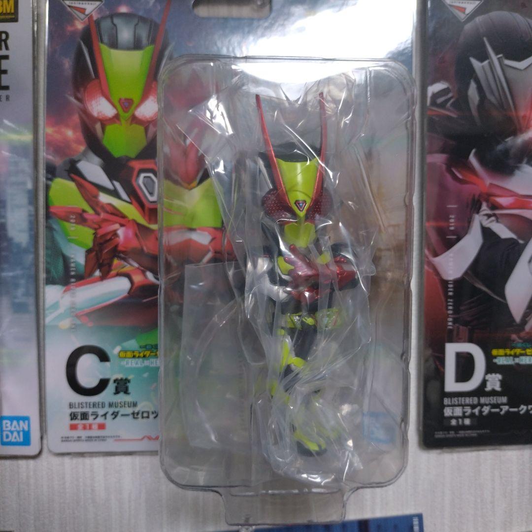 仮面ライダー 一番くじ フィギュア