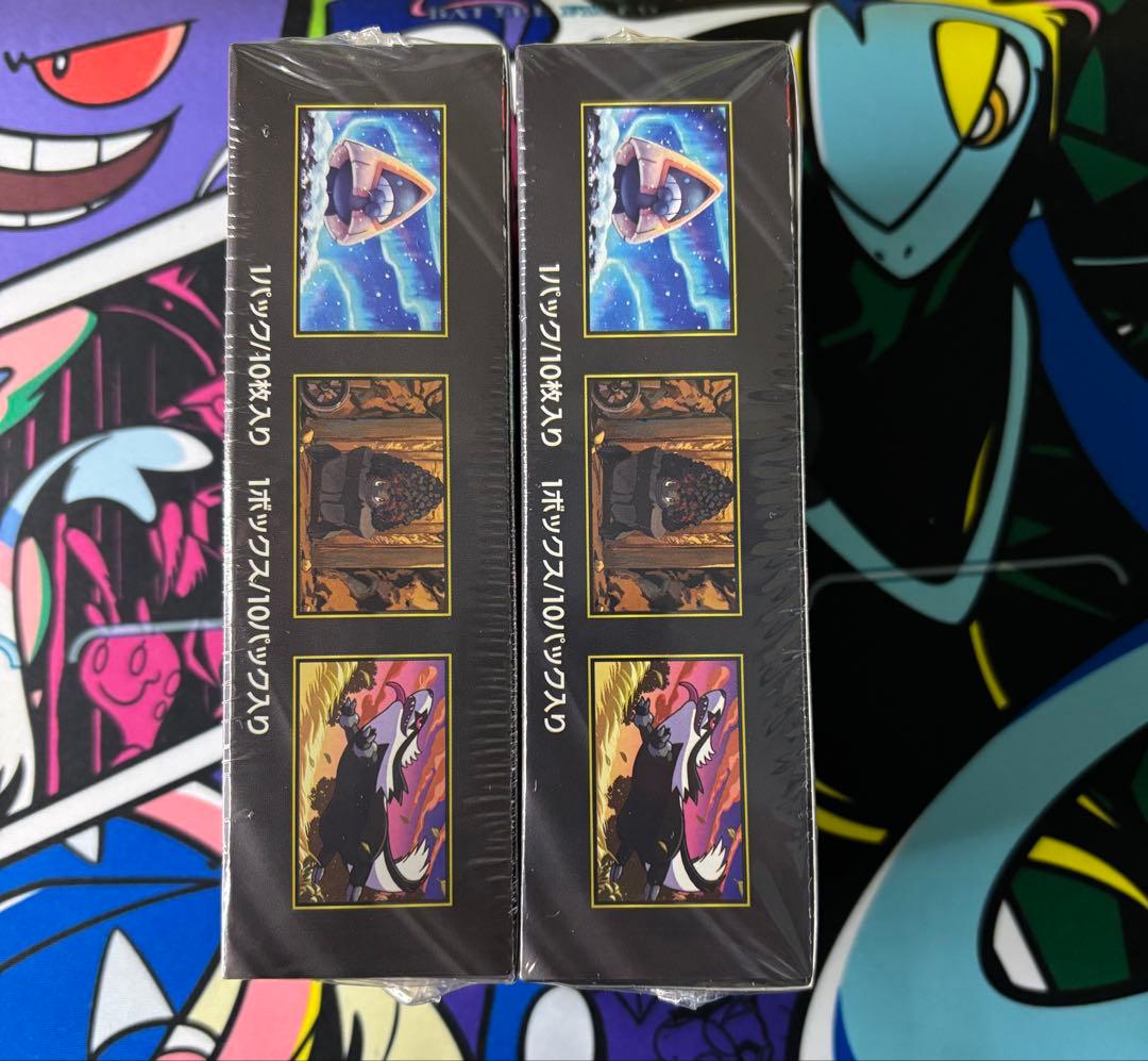 MEGAドリーム/ex/2box/未開封/シュリンク付き/