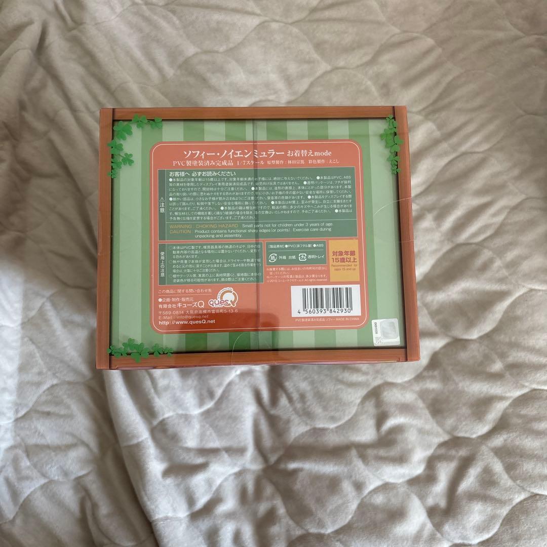 キューズQ ソフィーのアトリエ　ソフィー・ノイエンミュラー　フィギュア　お着替え