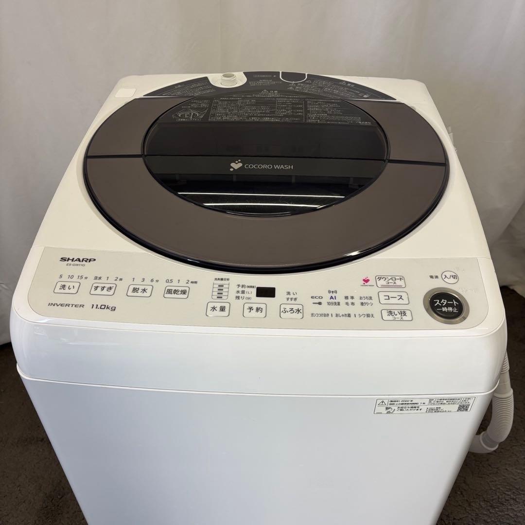 ★81　洗濯機　SHARP　11キロ　大型　AI機能　安い　綺麗　設置無料