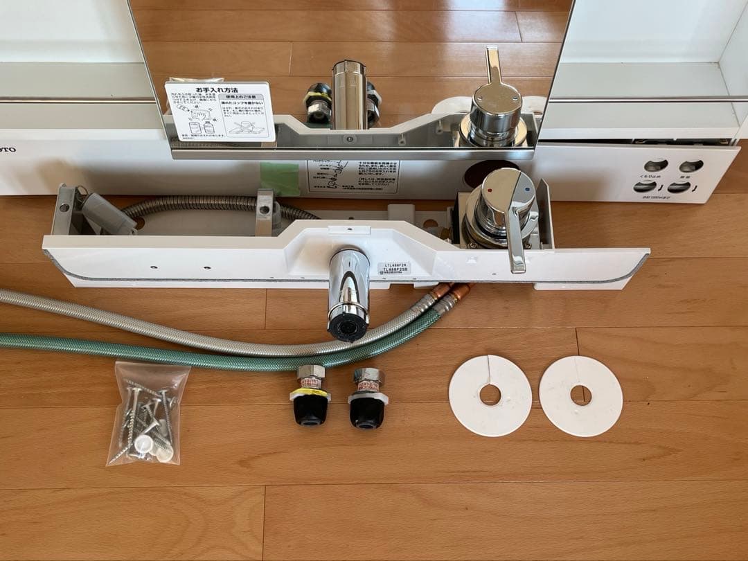 鏡ユニット① TOTO洗面化粧台、中古品、美品 3点セットより鏡ユニットのみ