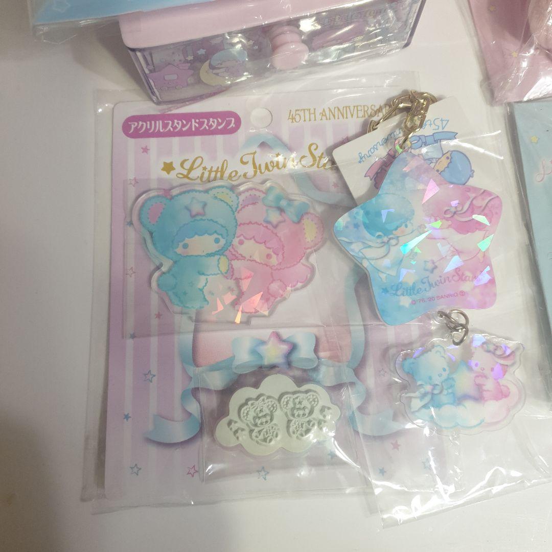 キキララ リトルツインスターズ 45周年記念 セット