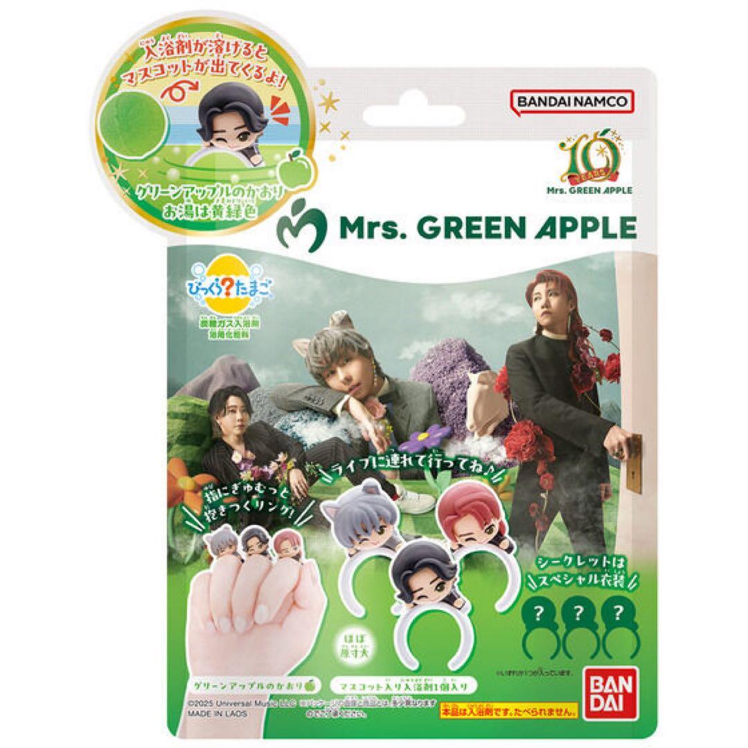 20個　ミセスびっくらたまご