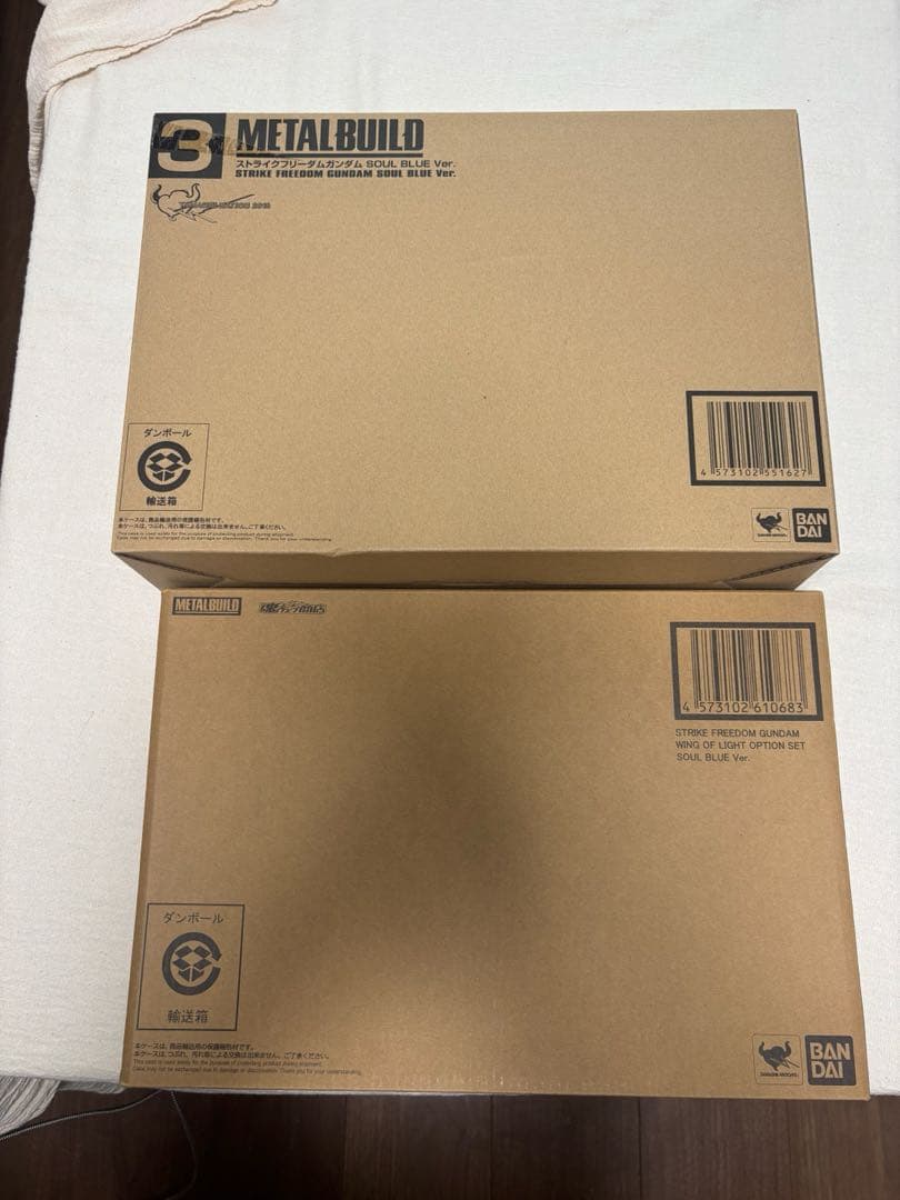 メタルビルド ストライクフリーダム　Soulblue ver 光の翼付き