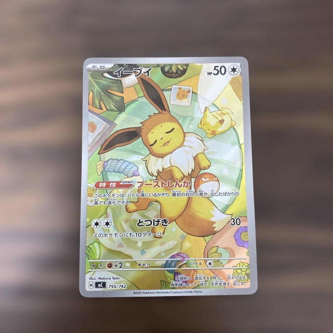 イーブイ ar ポケモンカード スタートデッキ100