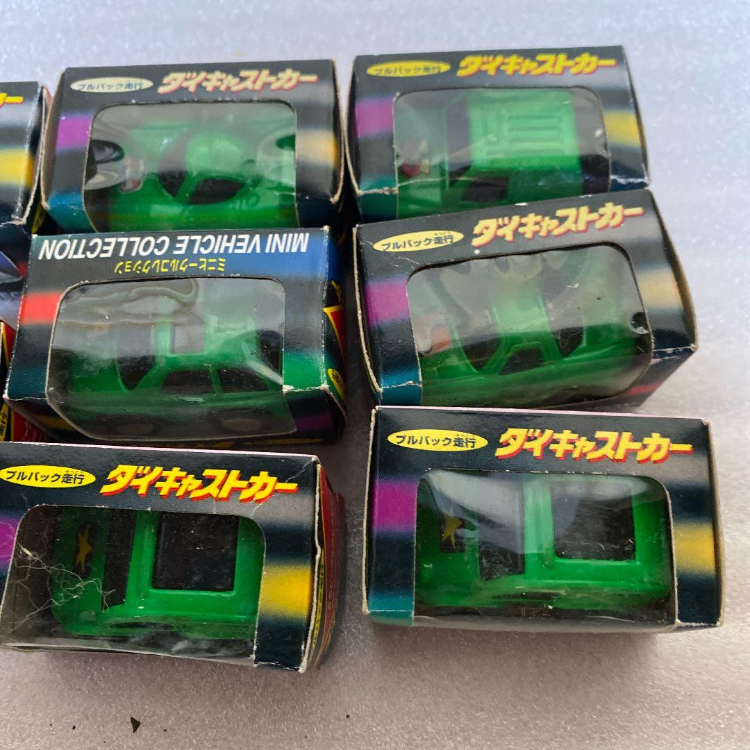 ミニビークルコレクション