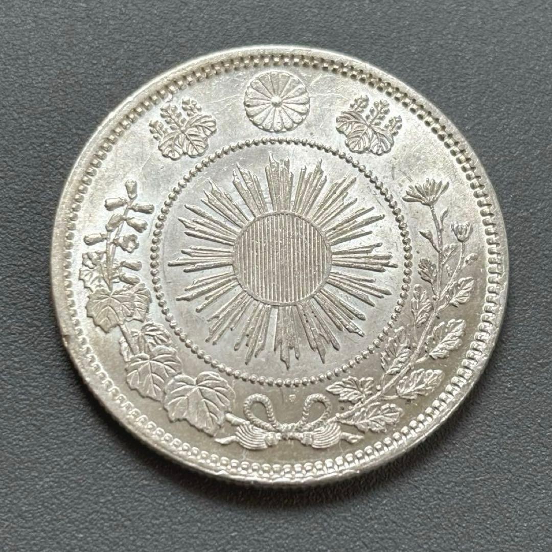 旭日竜小型50銭銀貨 明治4年　未使用－　古銭
