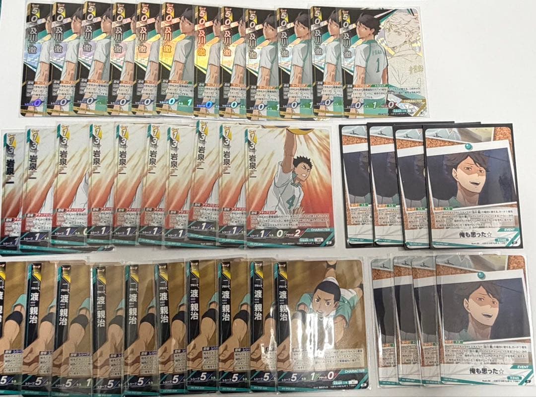 ハイキュー!! バボカ 青葉城西デッキ 他各4コン付き 構築済み