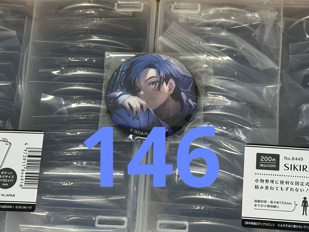 プロセカ グリ缶 KAITO 8A