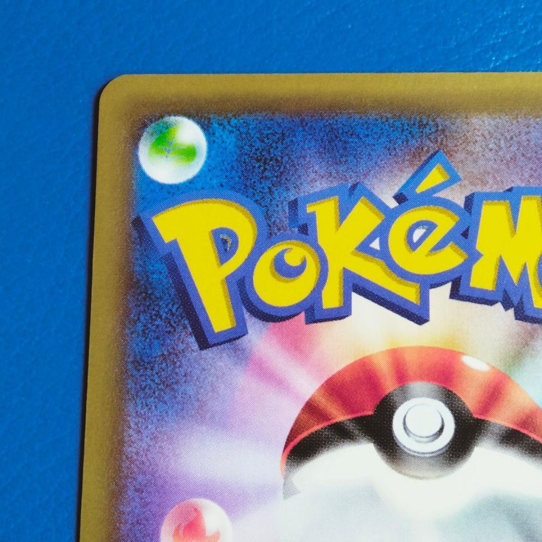 ポケモンカード CP5 ゼルネアスEX 色違い 038/036 シークレット