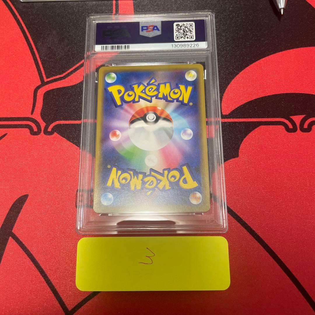PSA10 ゲッコウガ＆ゾロアークGX RR/Greninja &Zoroark
