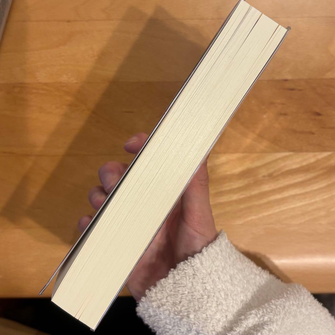 【美品】包囲殲滅戦 上下合本版 インドの大運動会 ドスベロ ツイステ