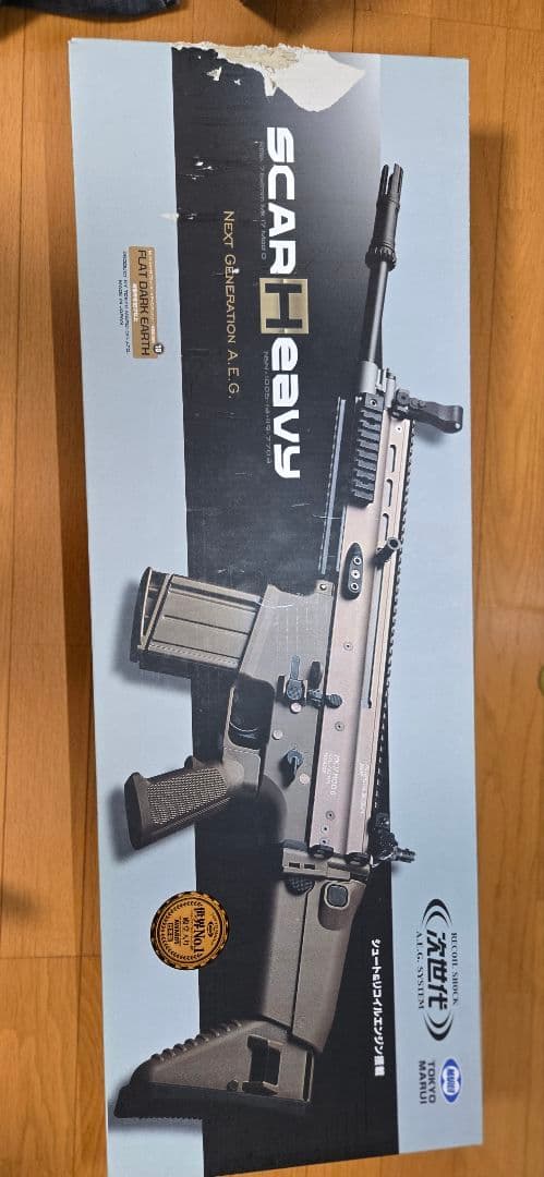 東京マルイ SCAR-H 次世代電動ガン 山田浩三