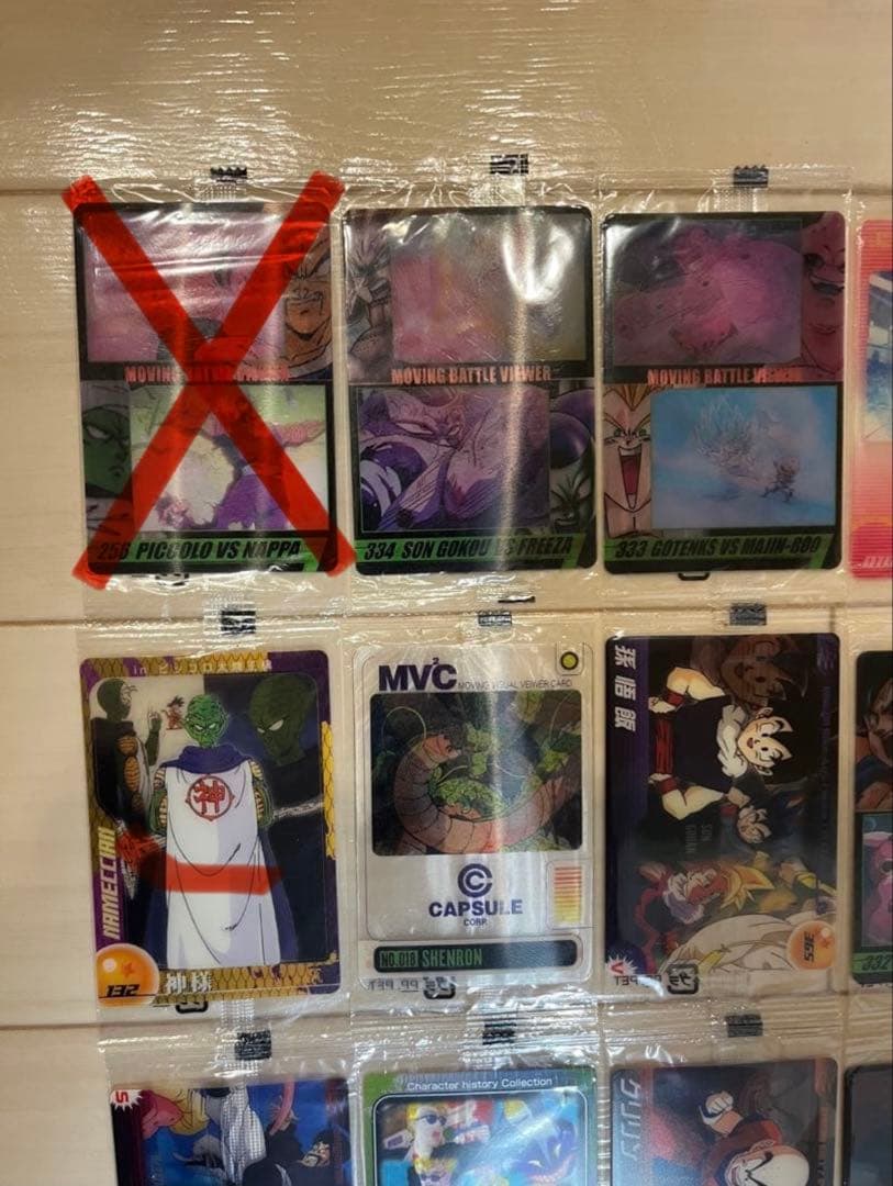 【新品未開封】森永ウエハース ドラゴンボールカード MVCカード