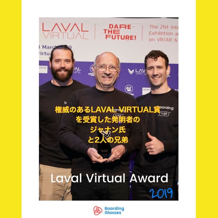 快適グッズ・旅行小物 Boarding Glasses