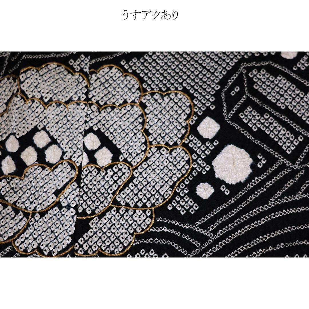 【良好】豪華総絞り振袖8点セット◆164cm帯小物付フルセット黒白正絹Ub41