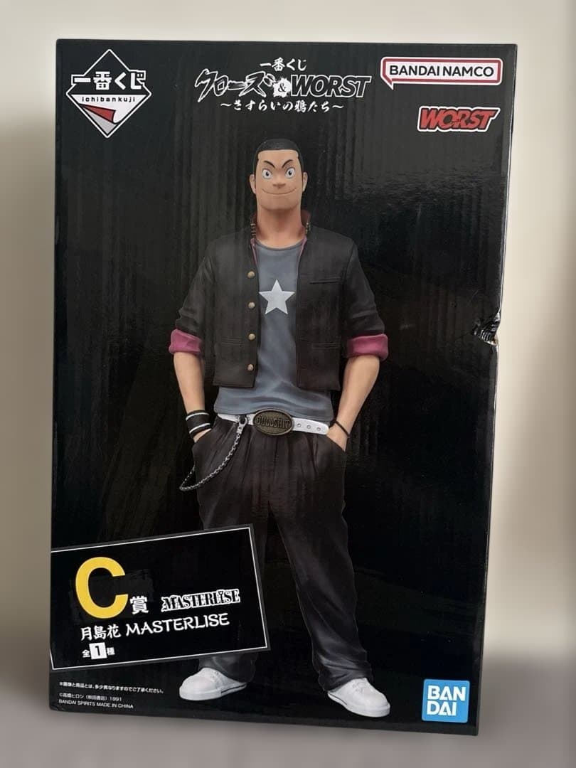 一番くじ　クローズ＆WORST　A賞 B賞 C賞