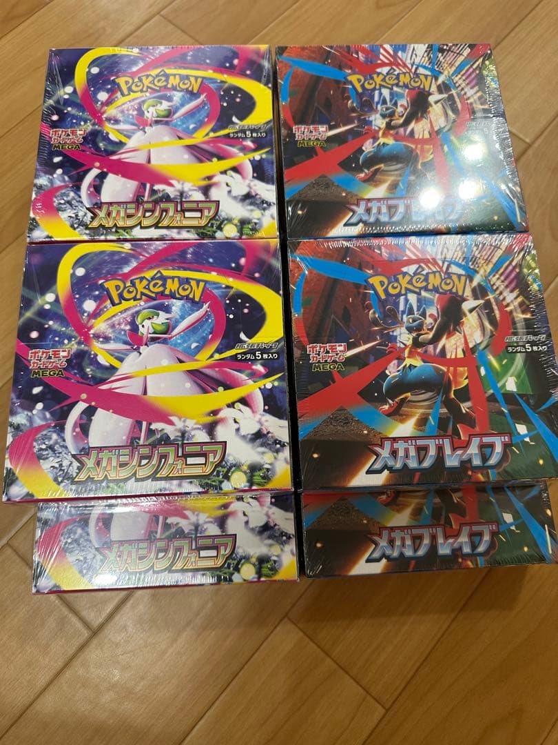 メガブレイブ4BOXメガシンフォニア4BOX 計8BOX シュリンク付き