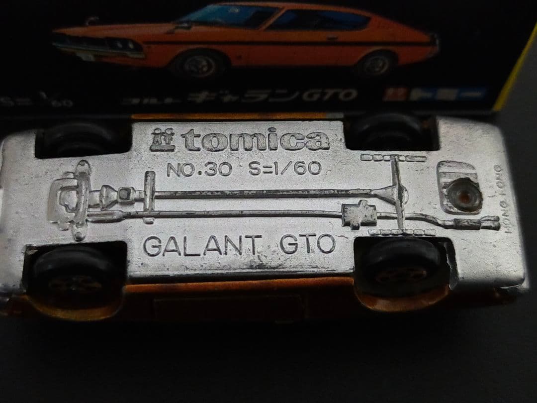 香港 トミカ コルト ギャラン GTO 黒箱 コピー箱 1B 香港製