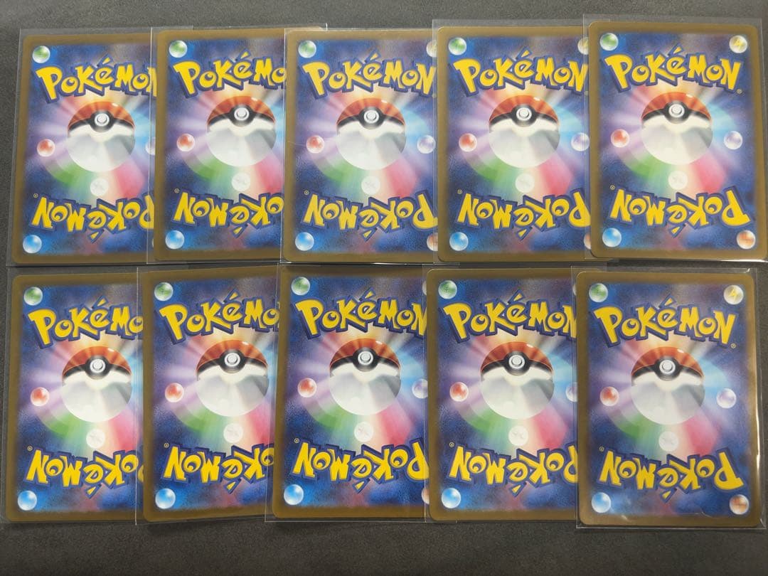 マスターボールミラー　10枚セット　151 ポケモンカード　まとめ売り