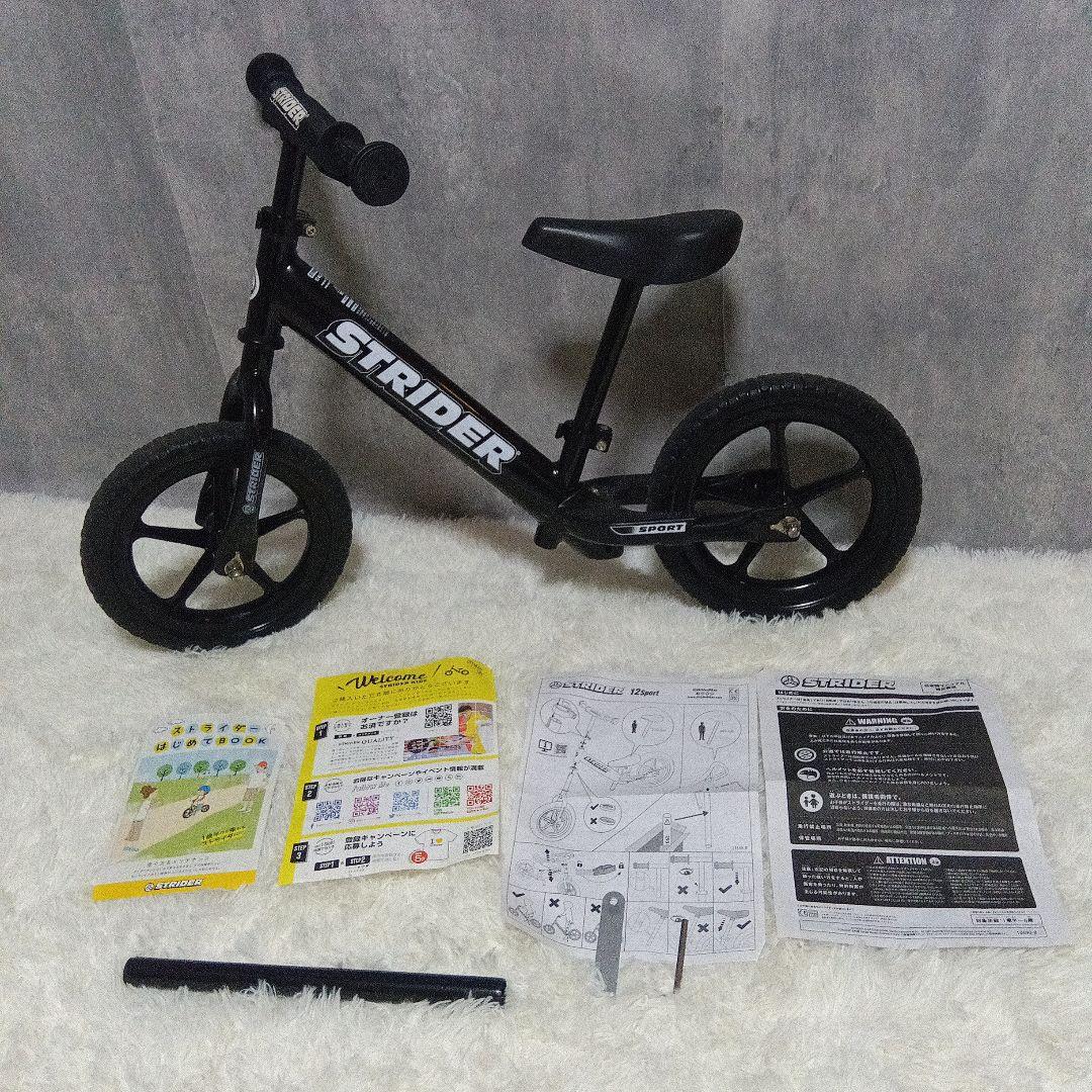 STRIDER ストライダー スポーツモデル 12インチ ブラック