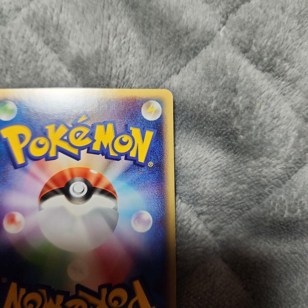 スイクンex ☆ 強化拡張パックex1 マグマVSアクア ふたつの野望 美品