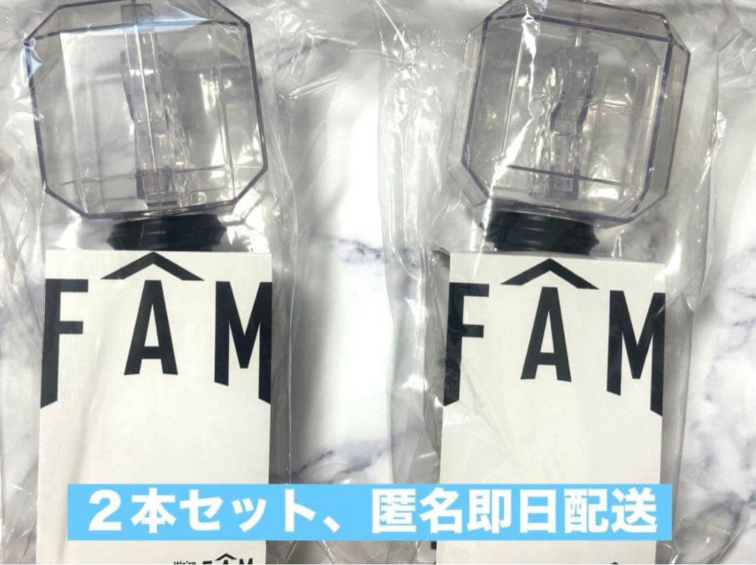 timelesz ペンラ 2本セット