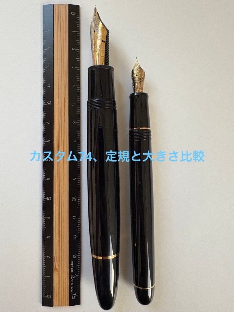 最終値下げ！ 万年筆　元値12000円　カスタム74 似　モンブラン　似　吸入式