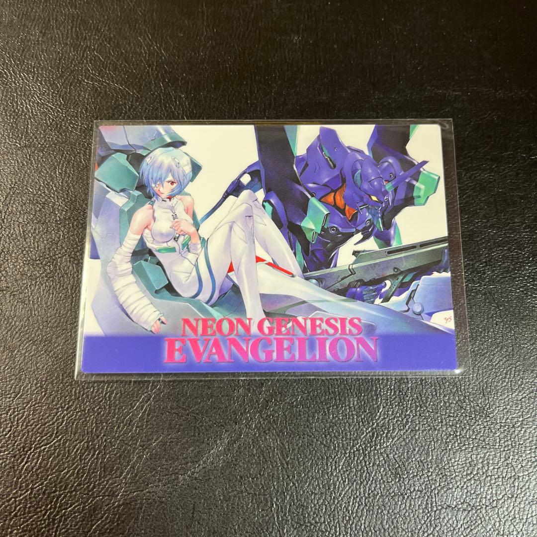 新世紀　エヴァンゲリオン　第四集　雑誌付録　SP