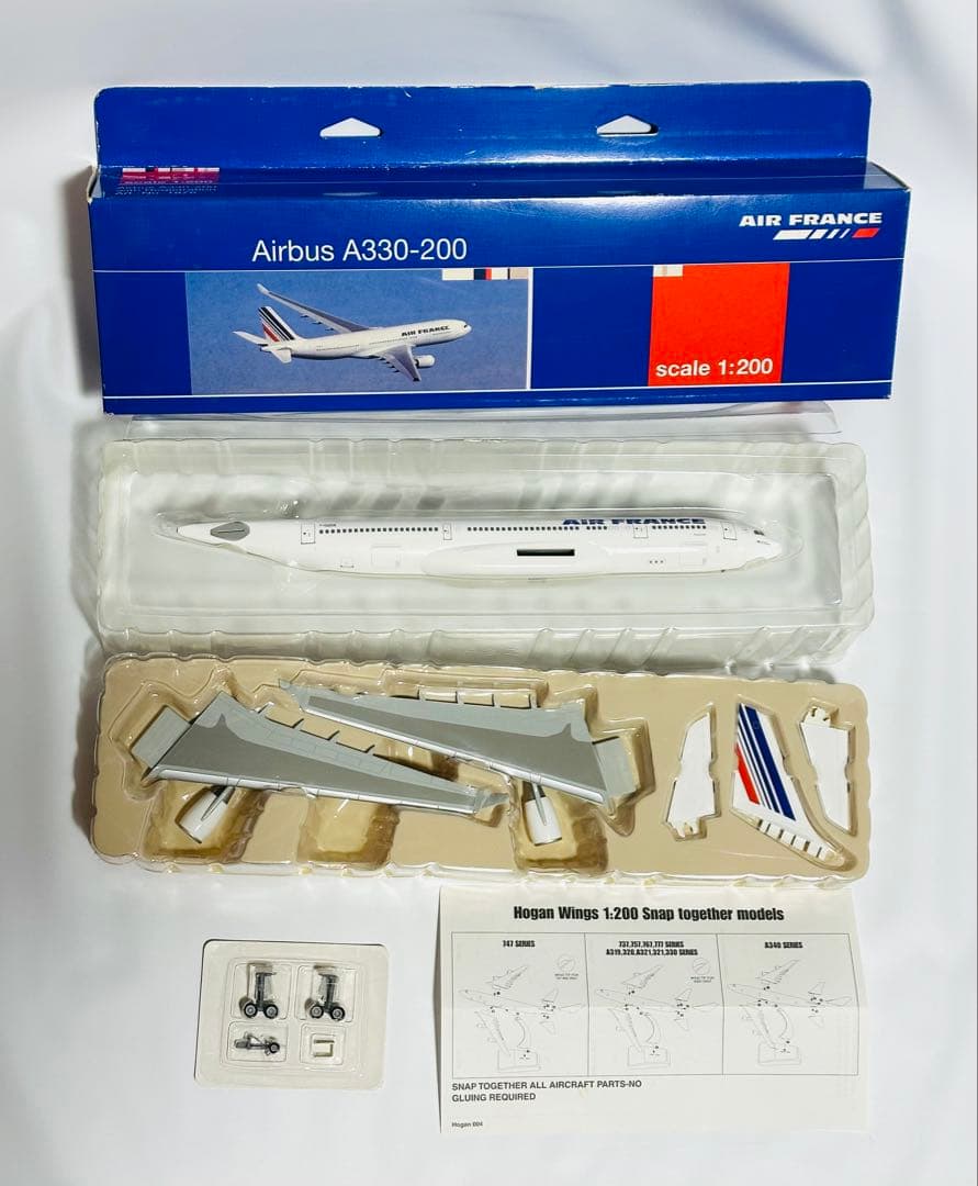 hogan 1/200 A330-200 エールフランス航空