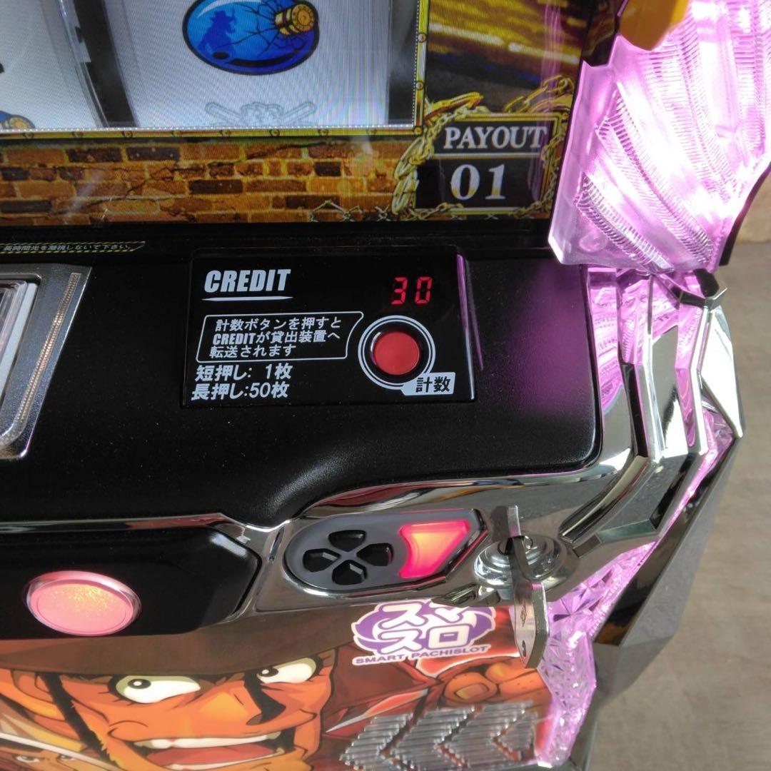スマスロ　実機　L主役は銭形4 家庭用改造済み　送料込み