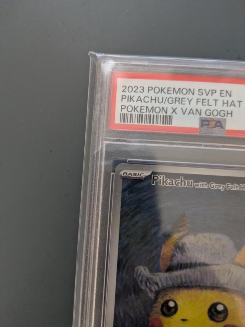【PSA9】ゴッホピカチュウ　ゴッホ展　プロモカード