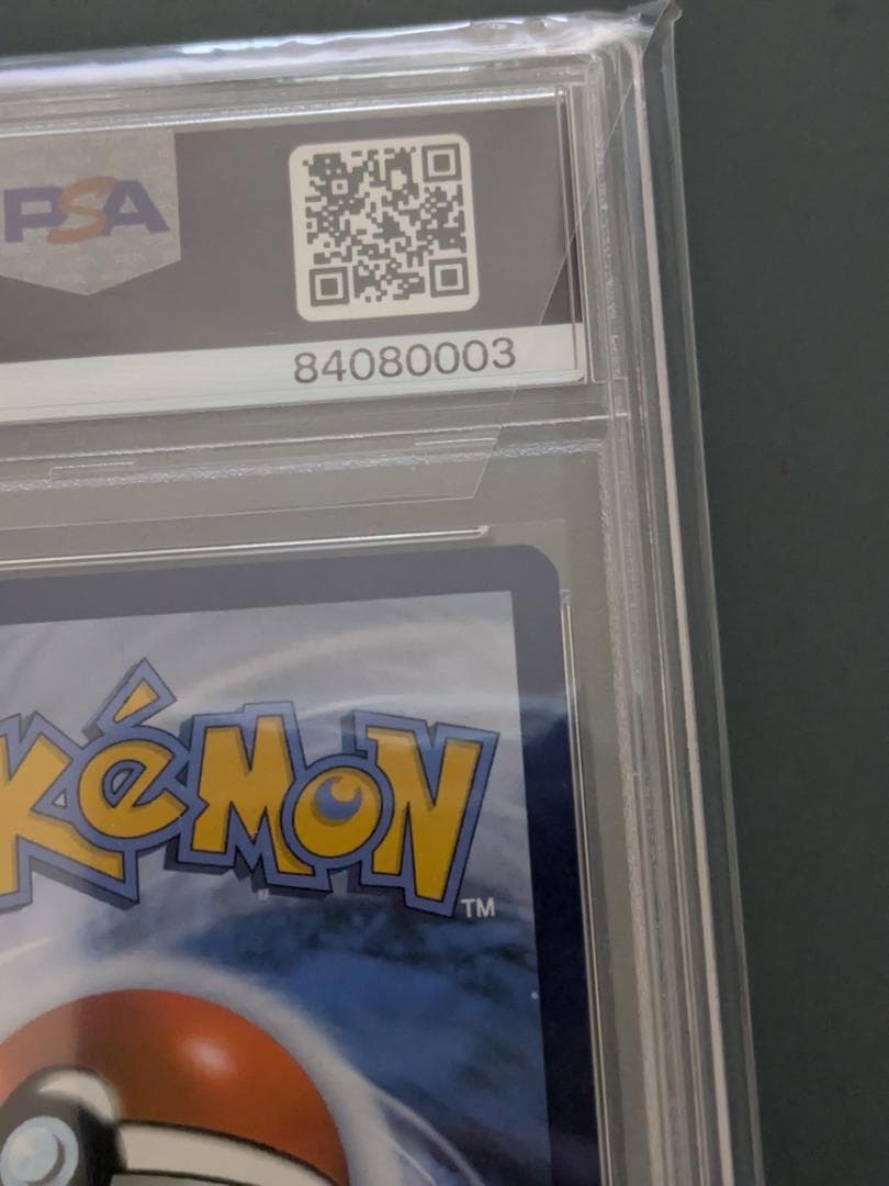 【PSA9】ゴッホピカチュウ　ゴッホ展　プロモカード