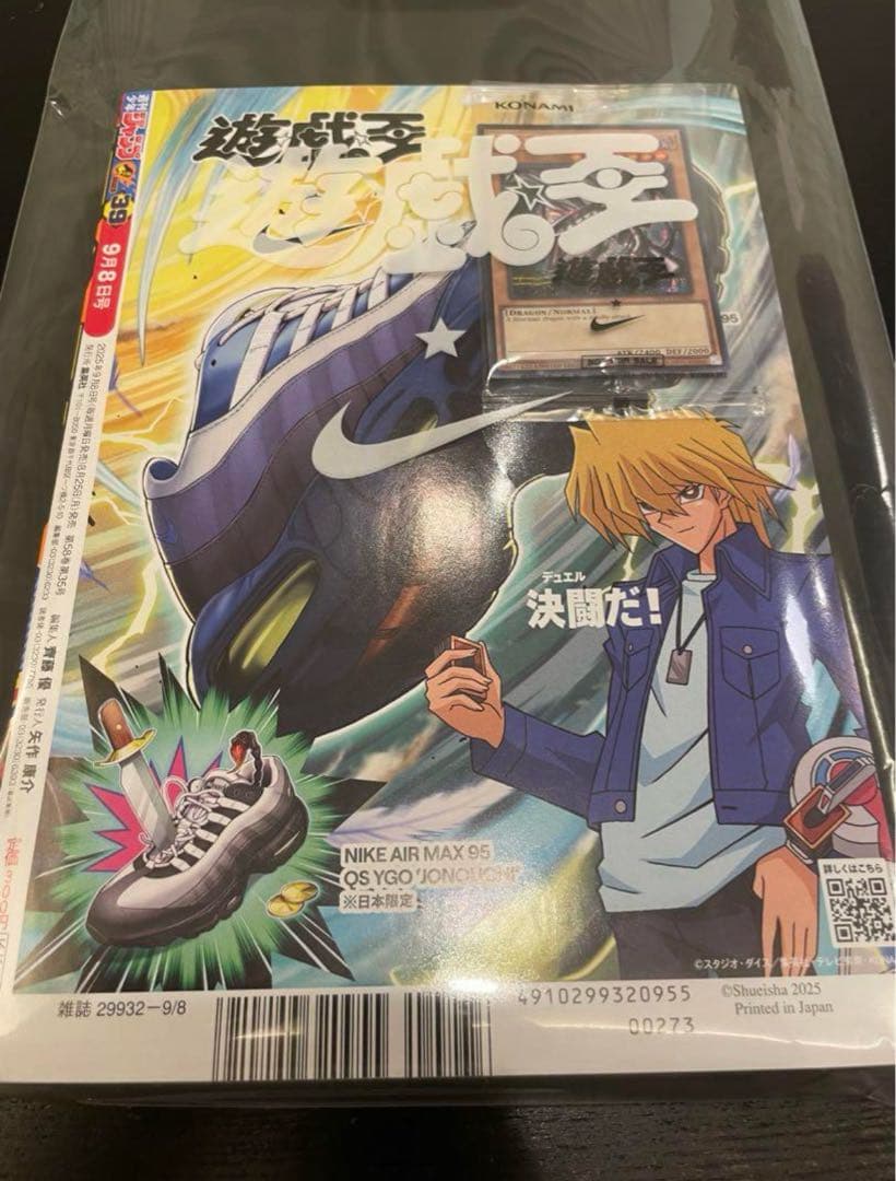 遊戯王 レッドアイズブラックドラゴン シークレット シク ナイキ コラボ 英語