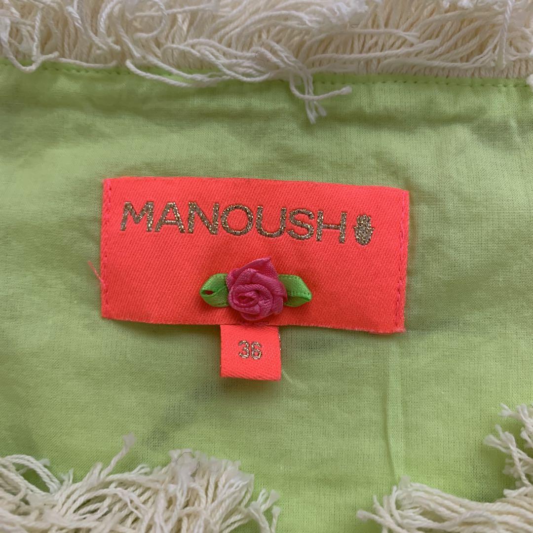 マヌーシュ　ノースリーブトップス