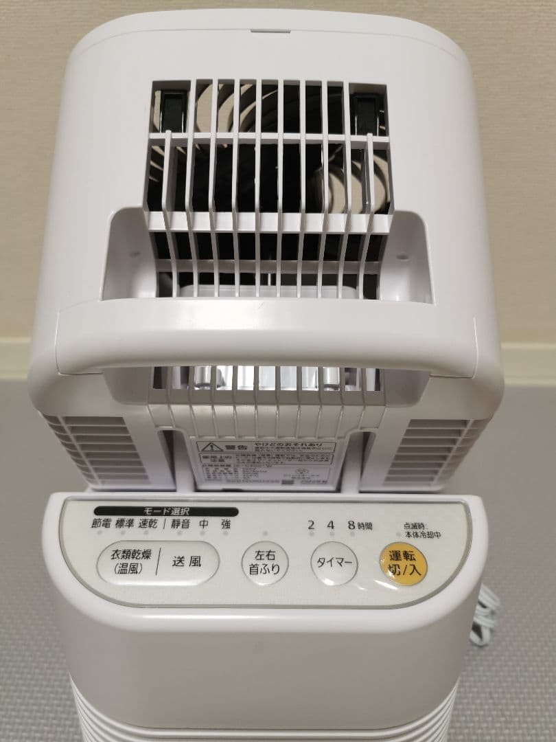 アイリスオーヤマ 衣類乾燥機　カラリエ IK-C500