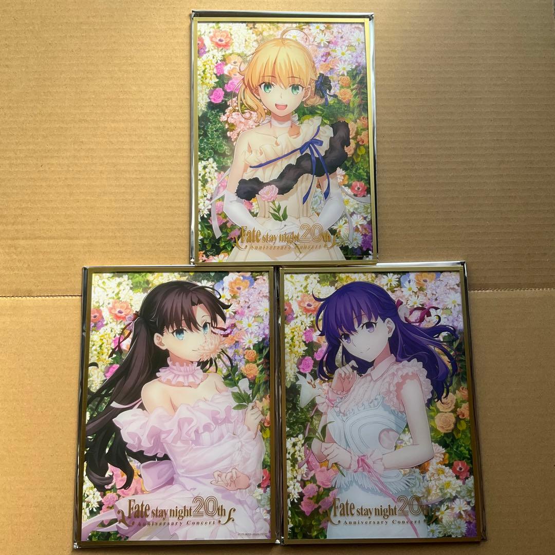 Fate 20th アクリル色紙　セイバー　桜　凛　コンプリート　セット