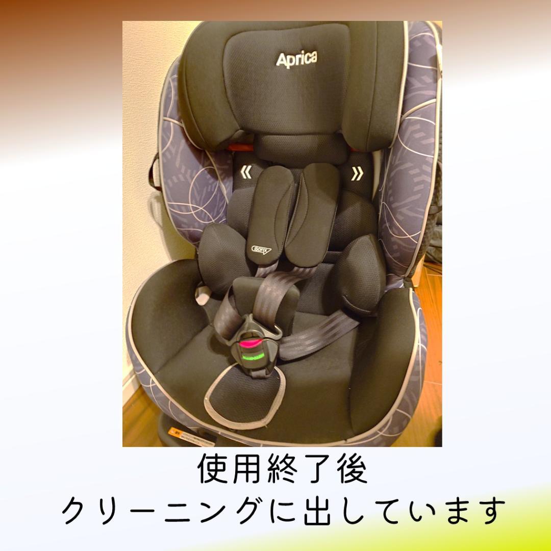 かめさん専用アップリカ フォームフィット ISOFIX シート限定カラー