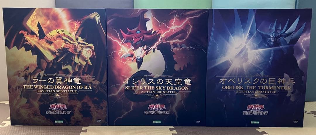 【新品・未開封】オシリス、ラー、オベリスク　3体セット　重巧超大シリーズ通常台座