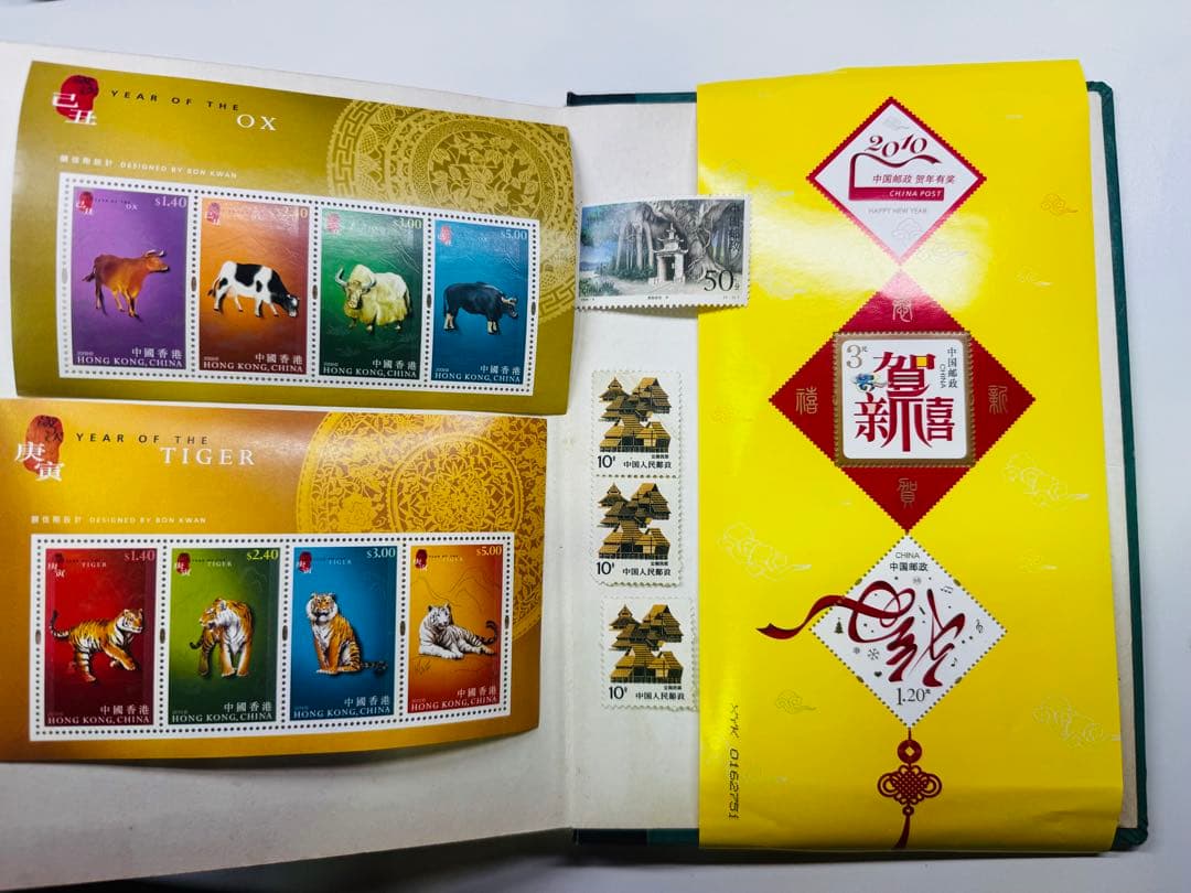 切手アルバム 多国籍コレクション