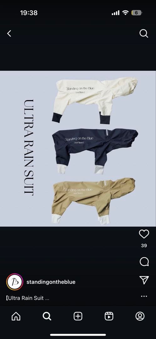 スタンディングオンザブルーStanding on the Blueレインコート