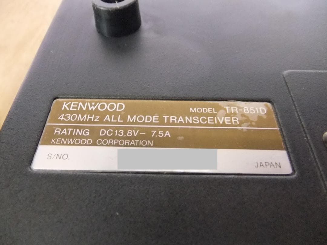 ☆ケンウッド　430MHz帯オールモード25W機　TR-851D（現状渡し）☆