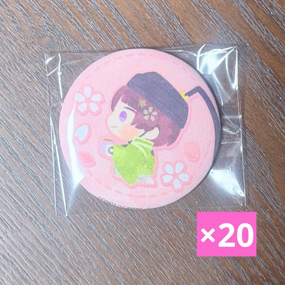 刀剣乱舞 石切丸 わんぱく絵本 缶バッジ 20点セット