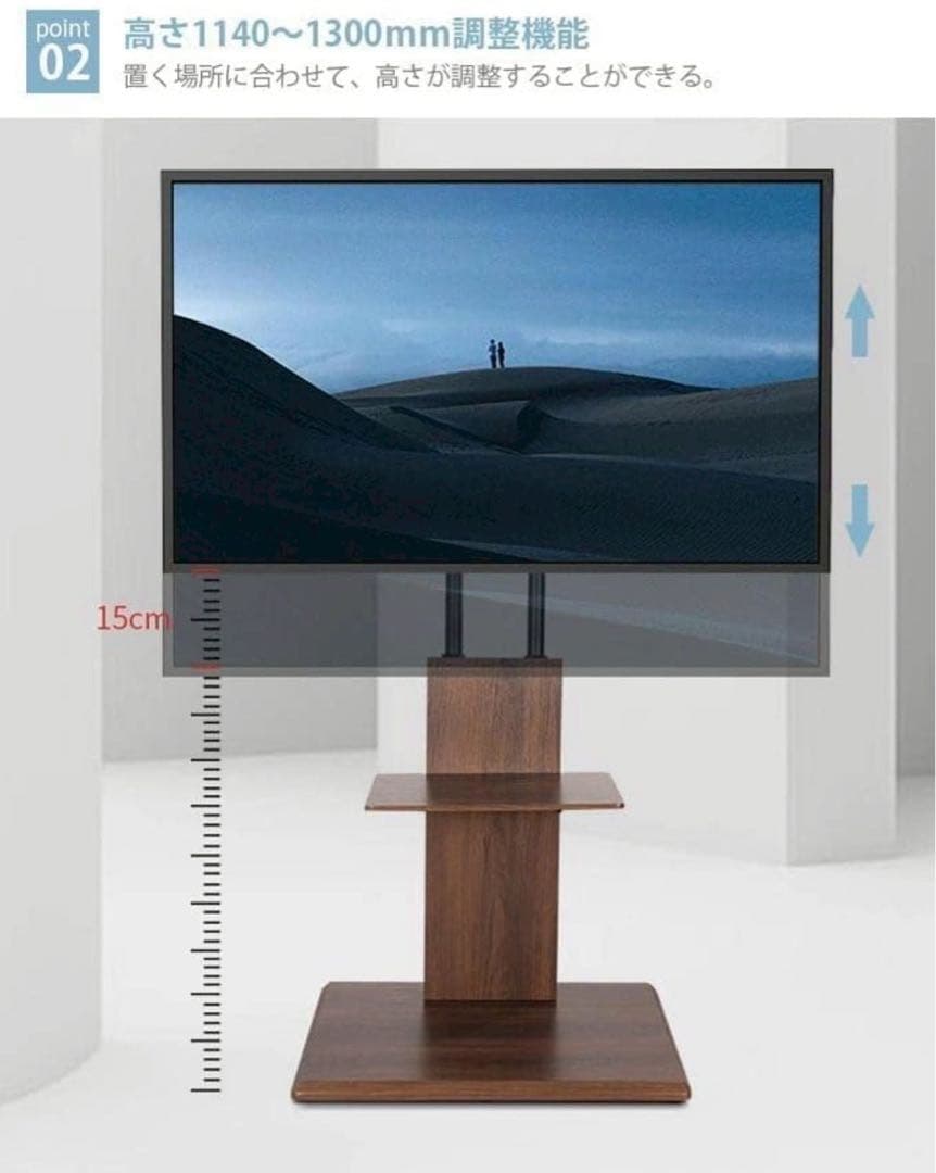 32〜70型対応 テレビスタンド 高さ角度調整 可動棚付き ブラック 黒 即購入