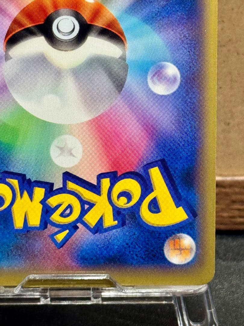 ゲッコウガ プロモ リザードンメガバトル XY-P