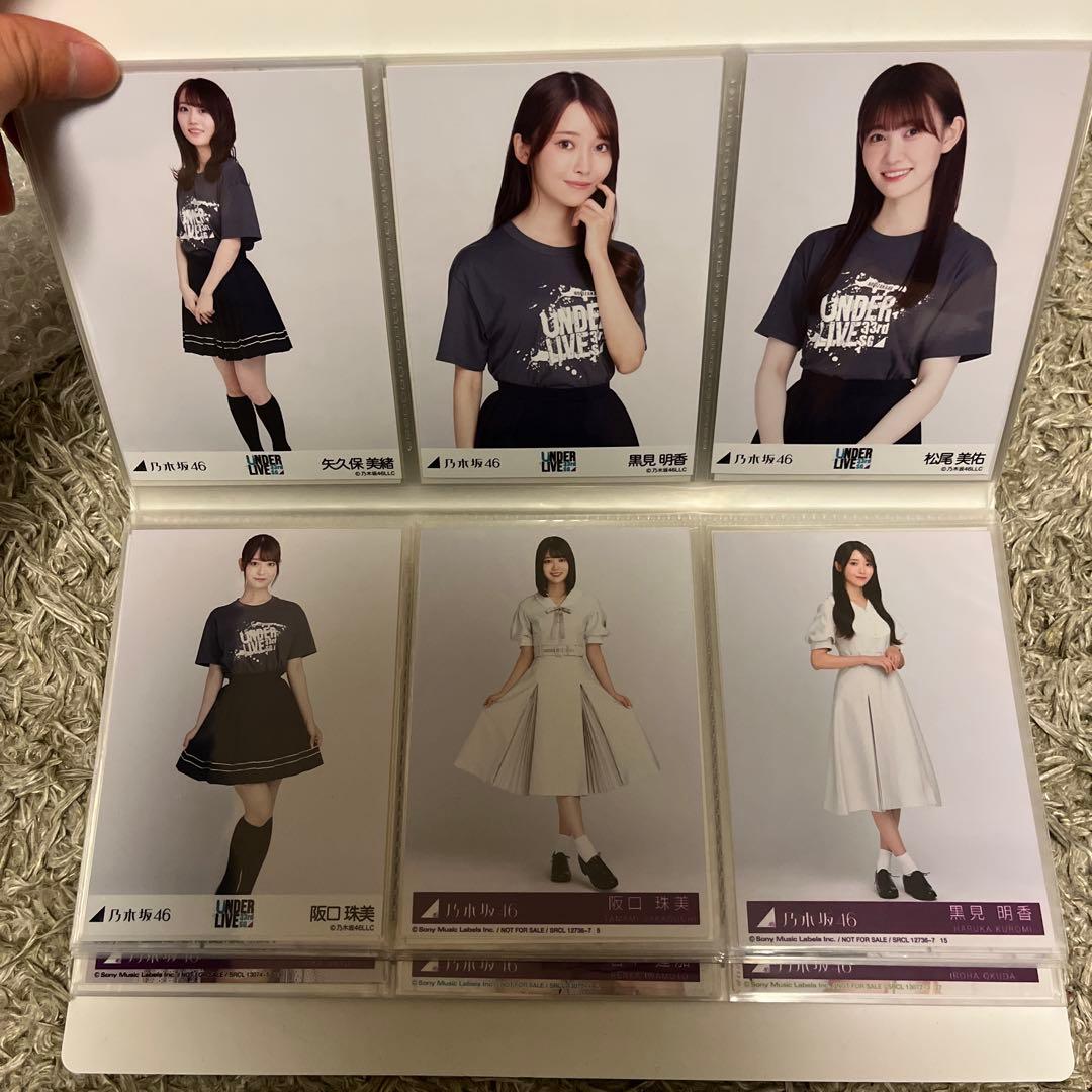 m*a様 乃木坂46 グッズ まとめ売り 生写真 タオル 缶バッジなど